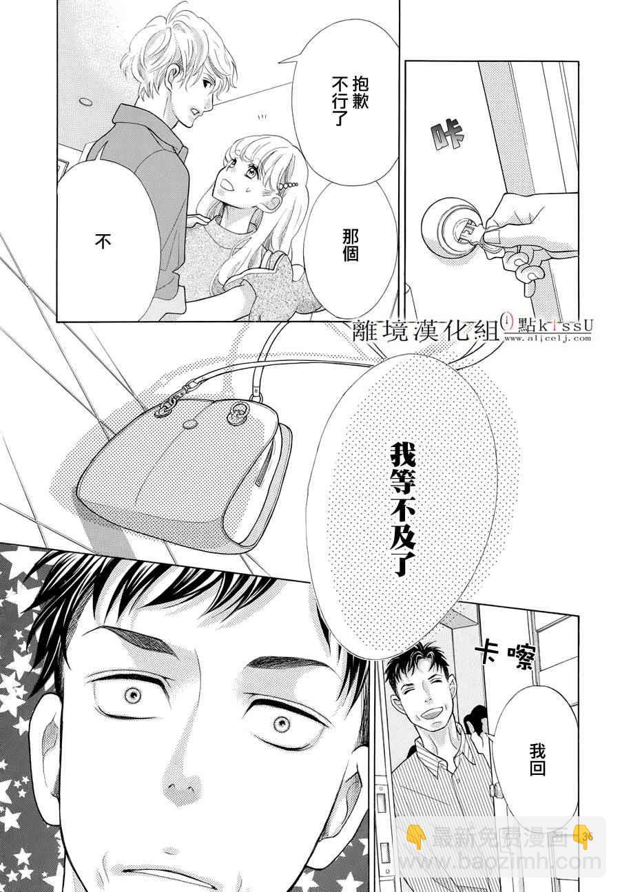 第11话35