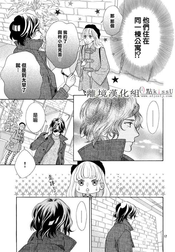 第22话16