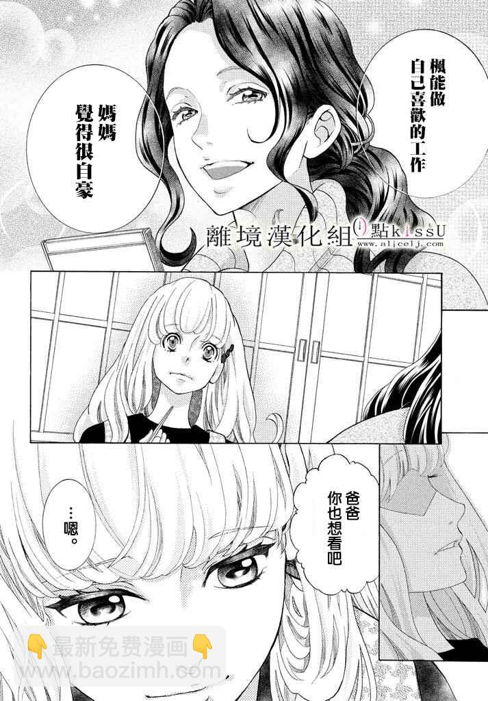 第27话21