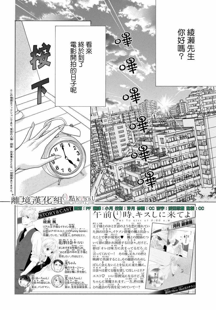 第14话4