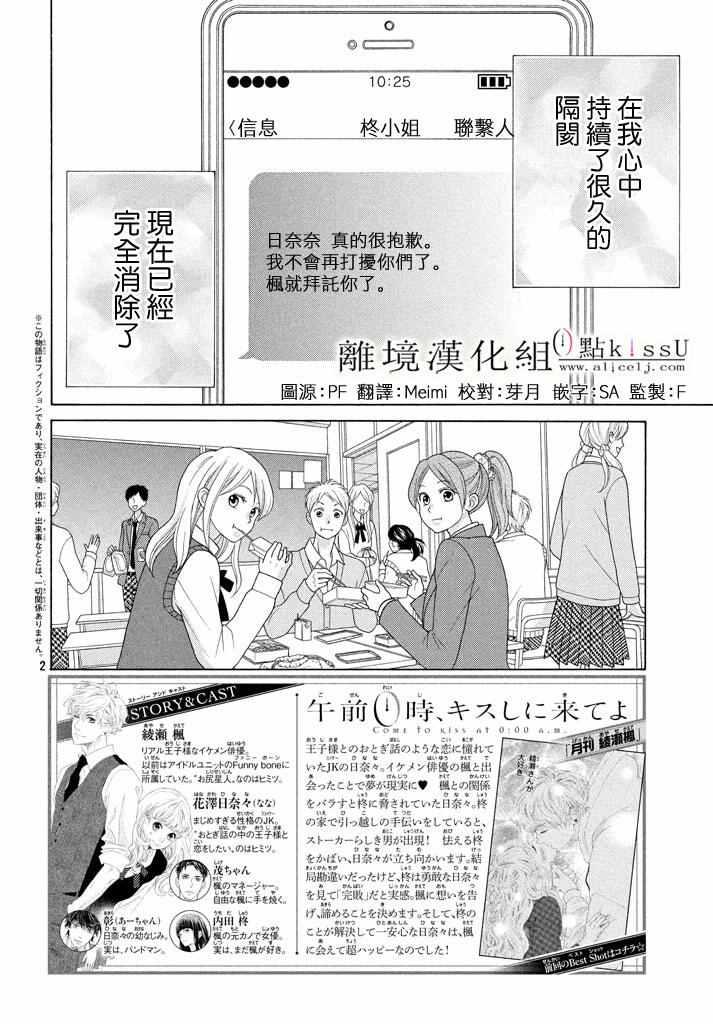 第20话1