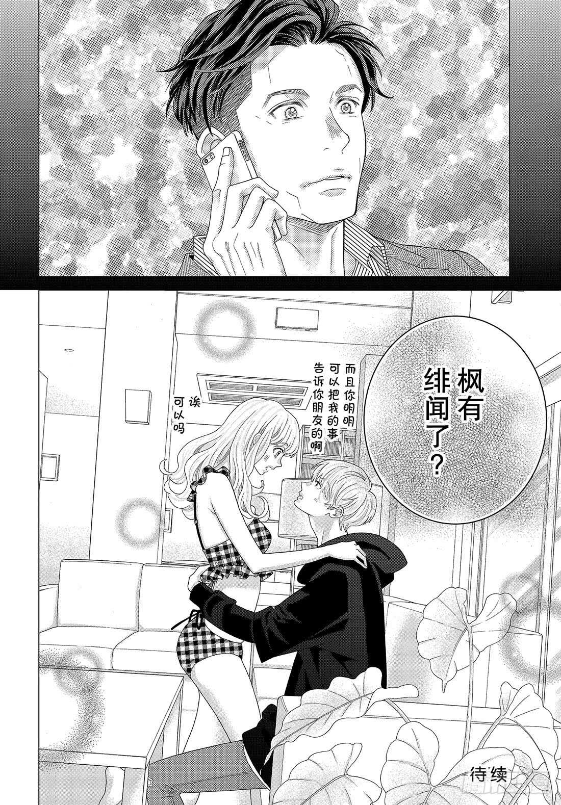 Story 37 作为补偿36