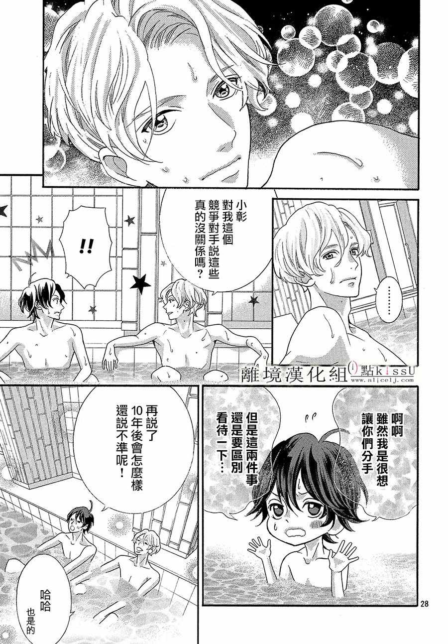 第30话28