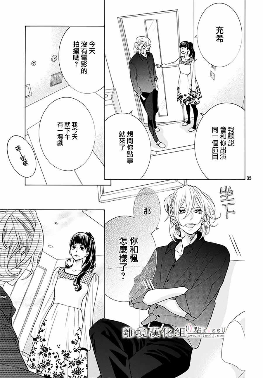 第17话36
