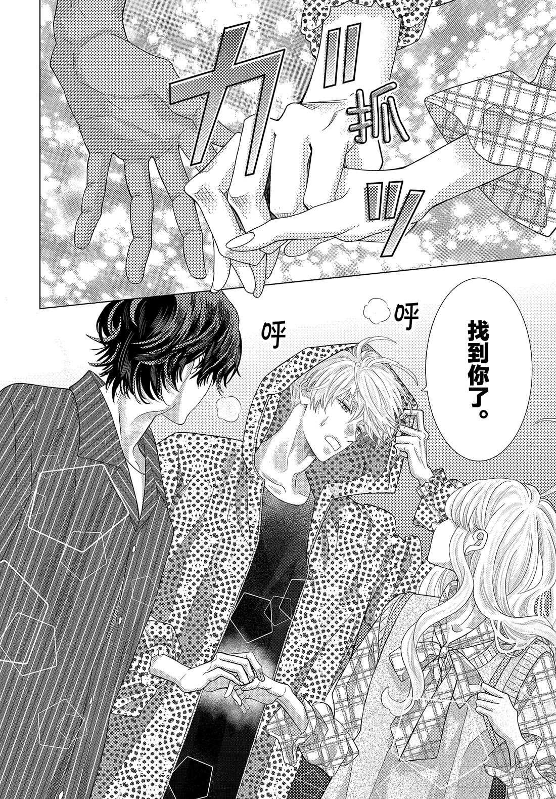 Story 40.5 我要绑架6