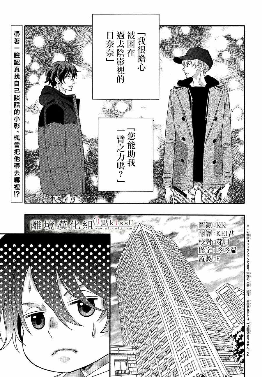 第30话2