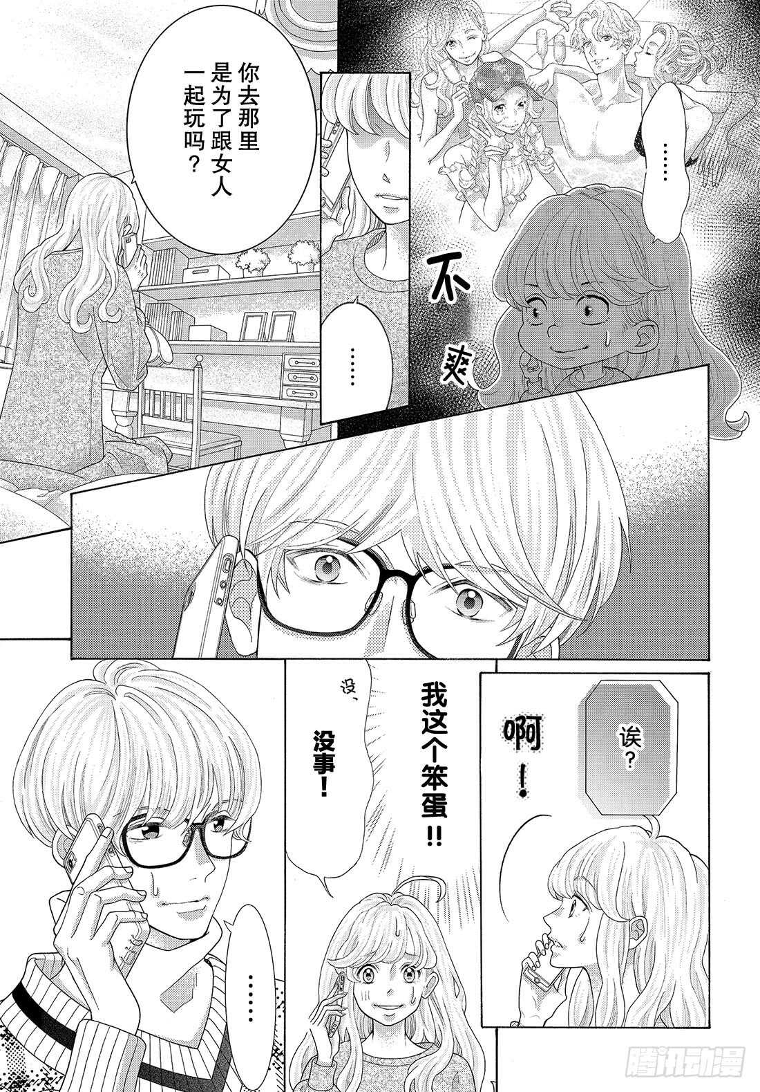 Story 37 作为补偿11