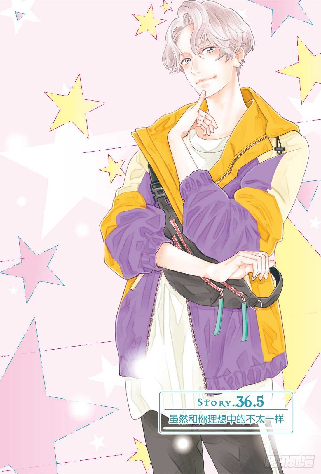 Story.36.5 虽然和你理0