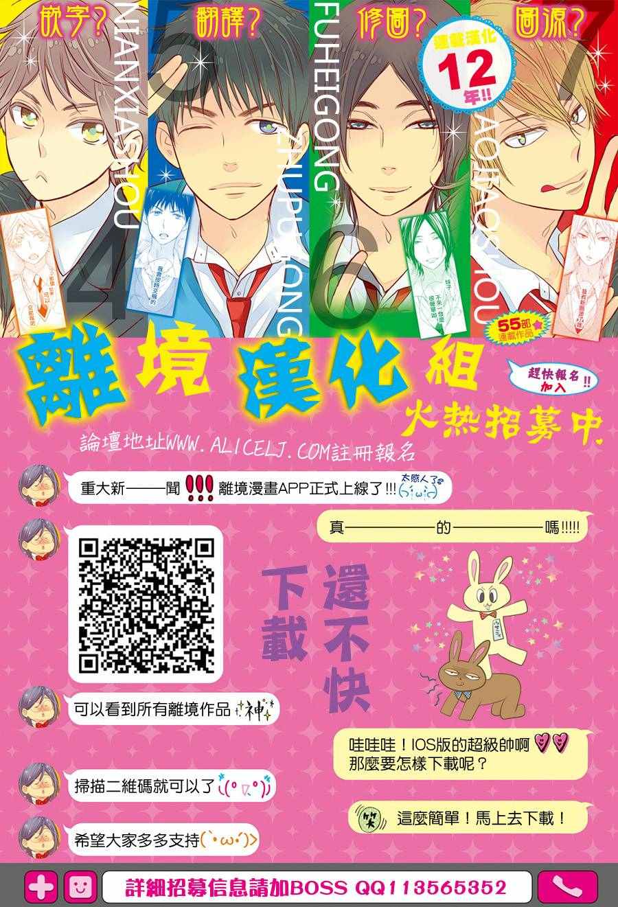 第12话41