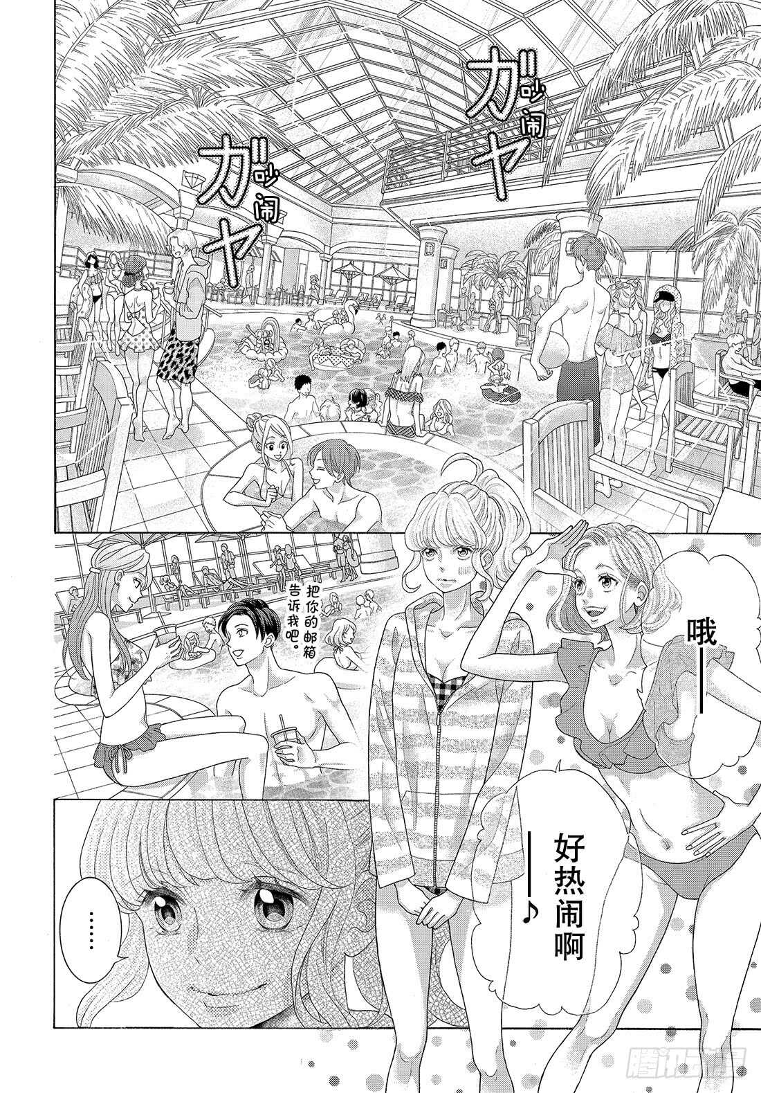 Story 37 作为补偿16