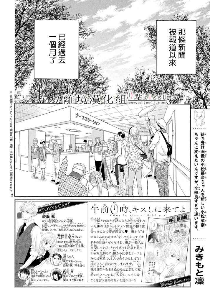 第22话1