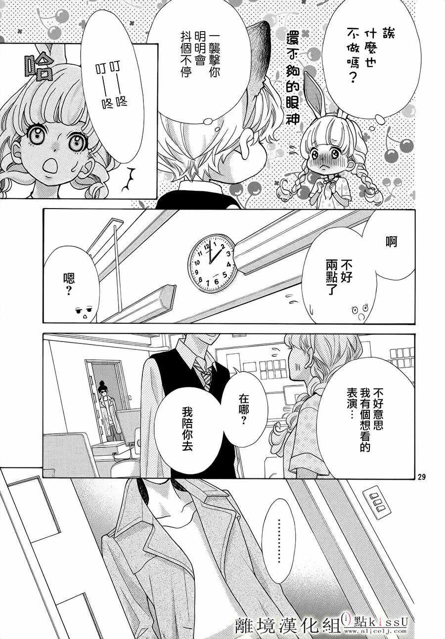 第18话30