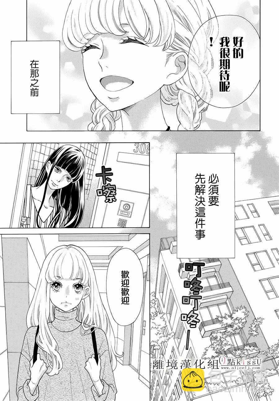 第19话12