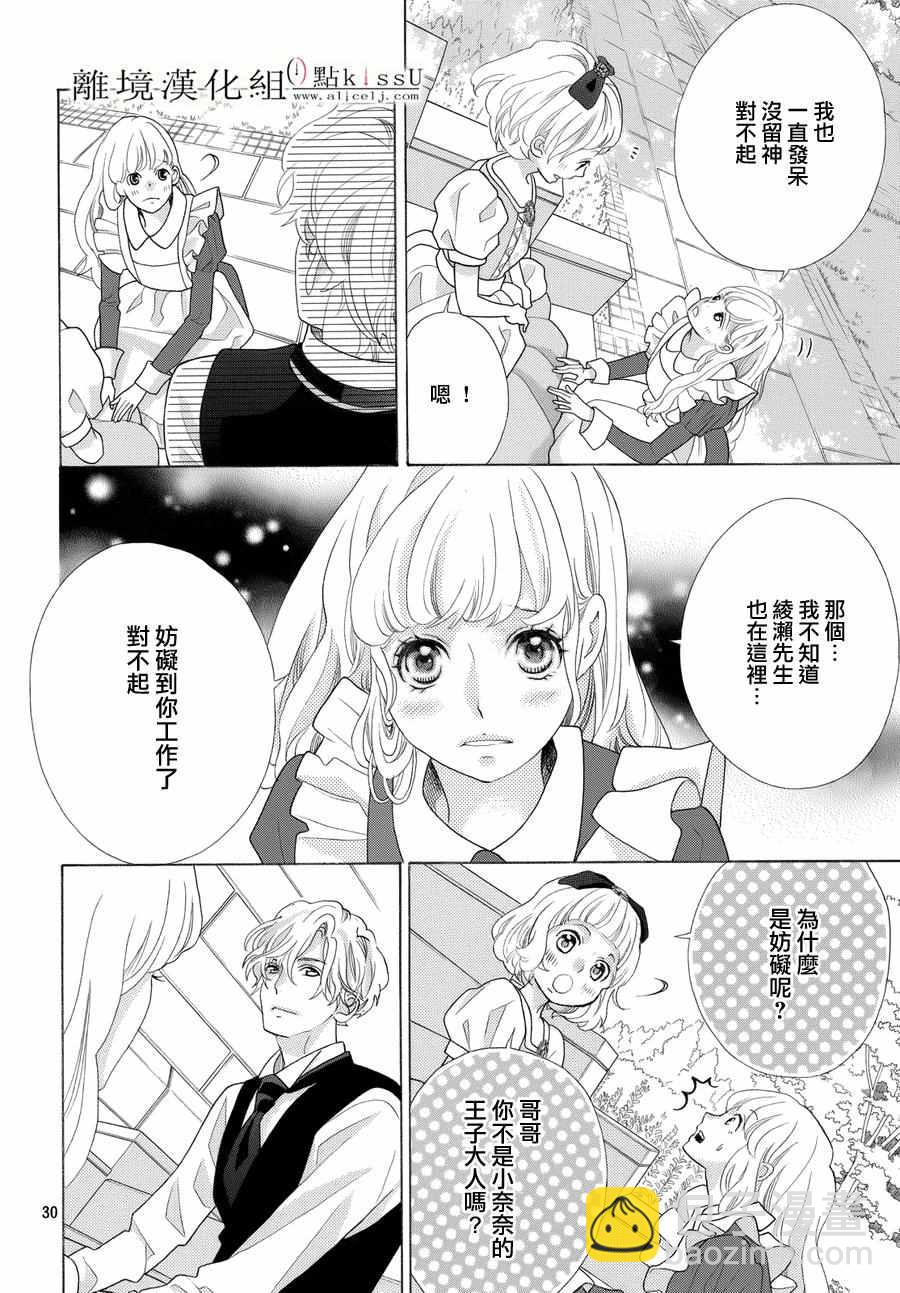 第14话32