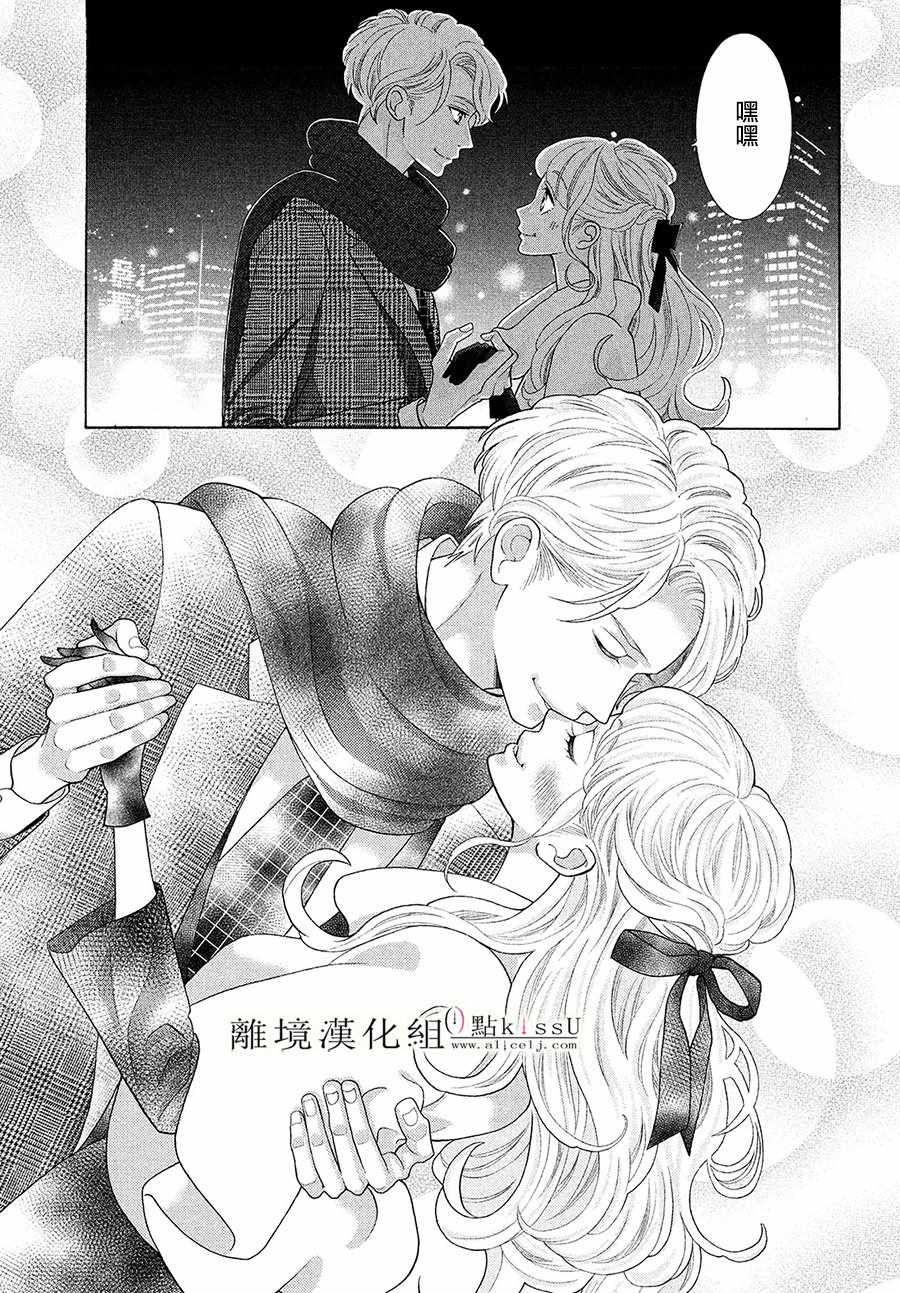 第28话10