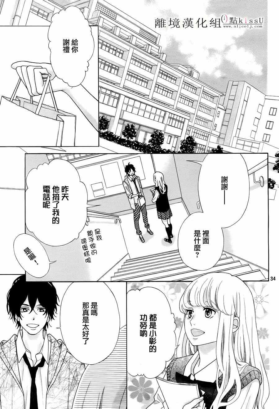 第15话34