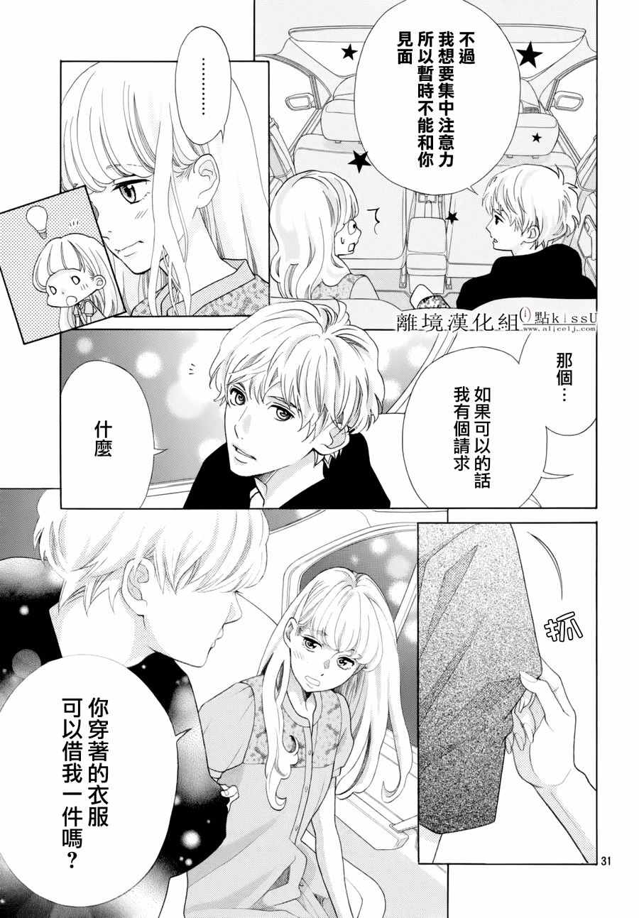 第13话30