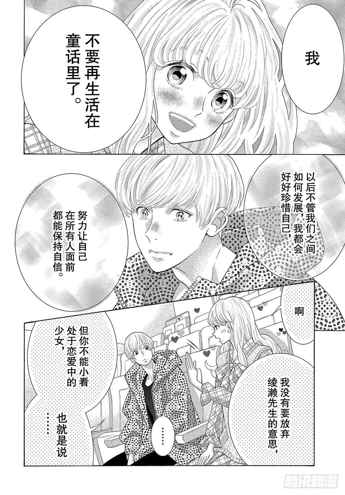 Story 40.5 我要绑架12