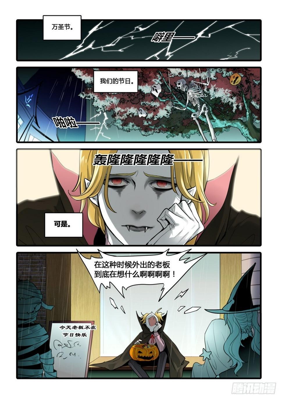 第7话0
