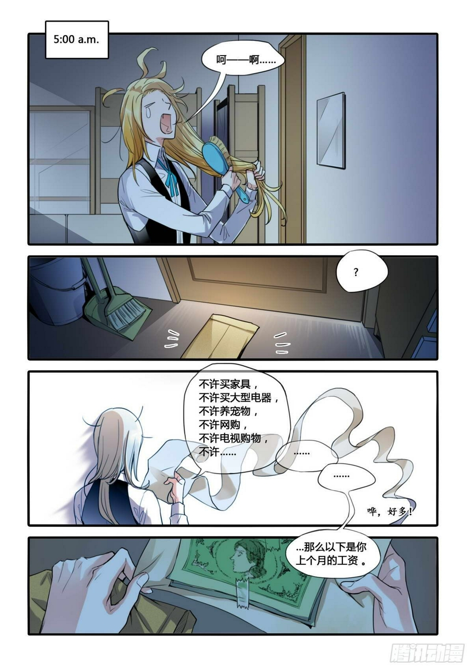 第4话0