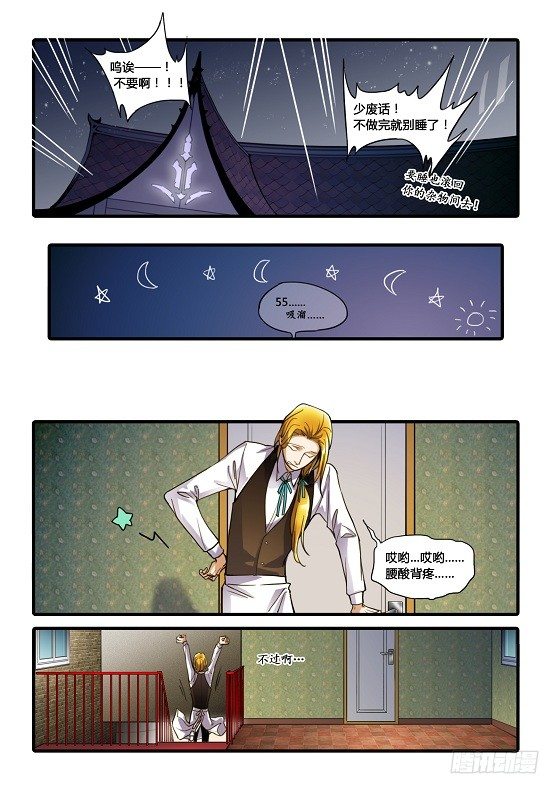第5话2