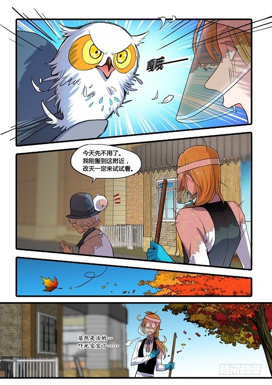 第5话7