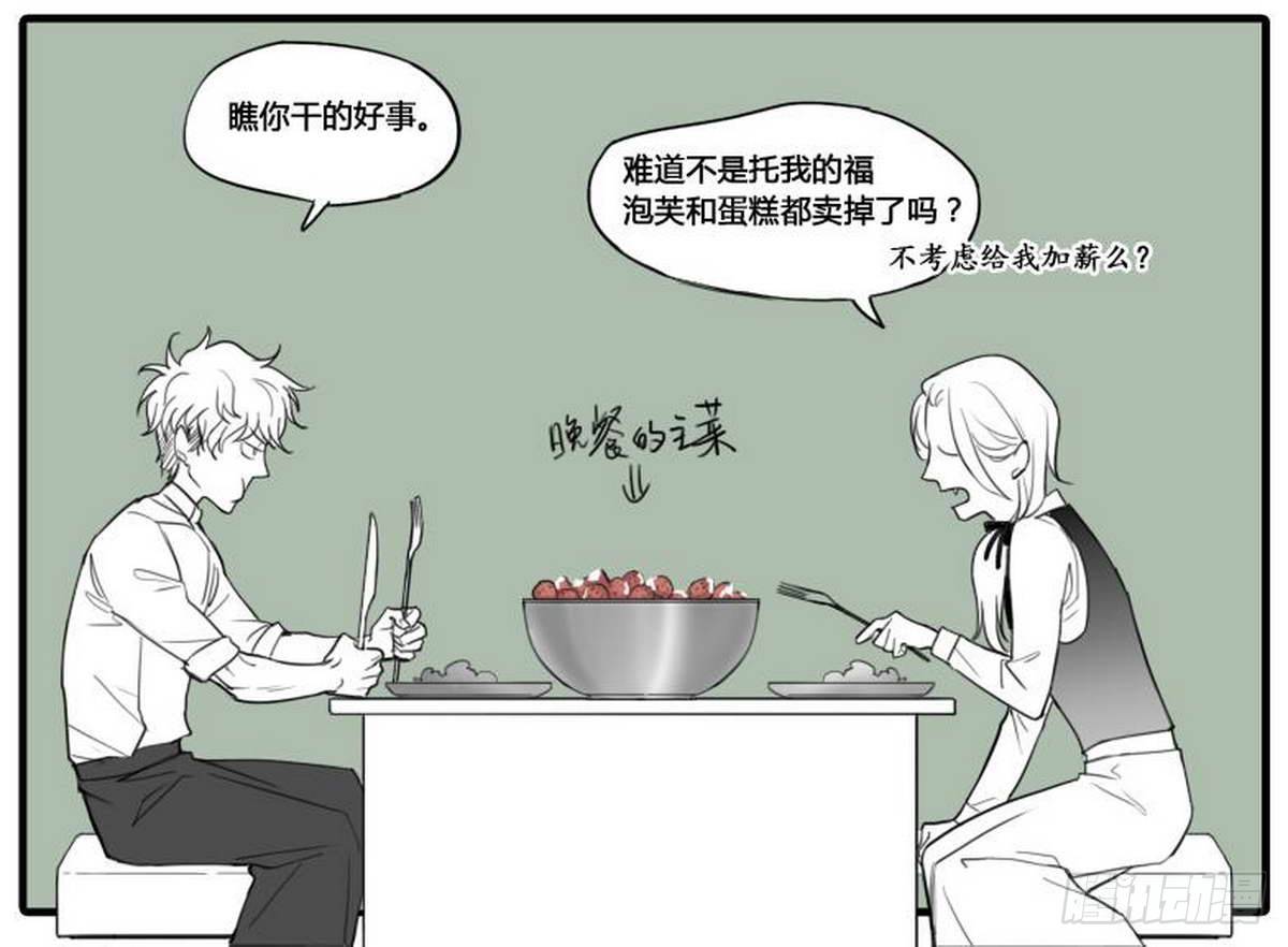 第4话8