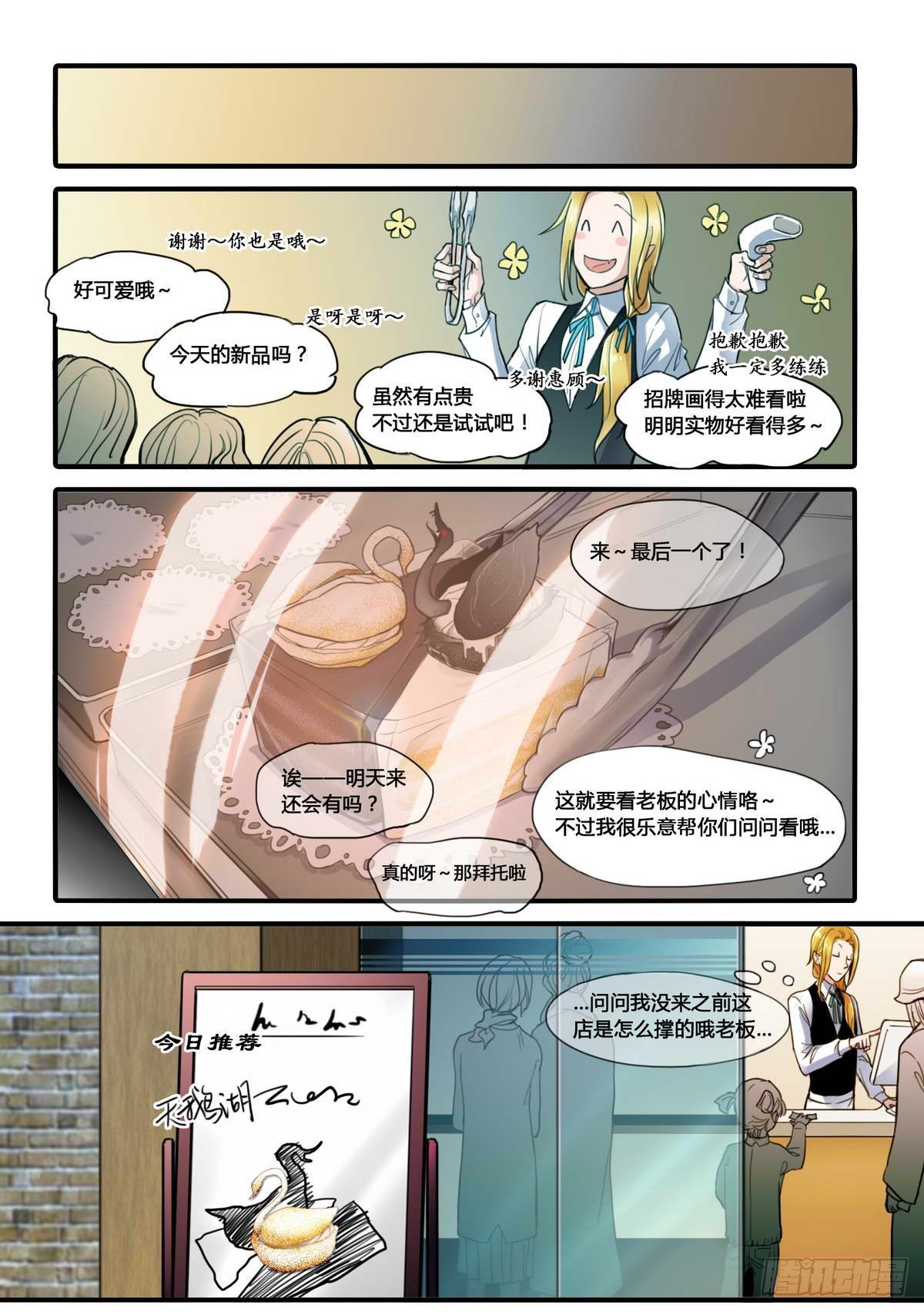 第4话7