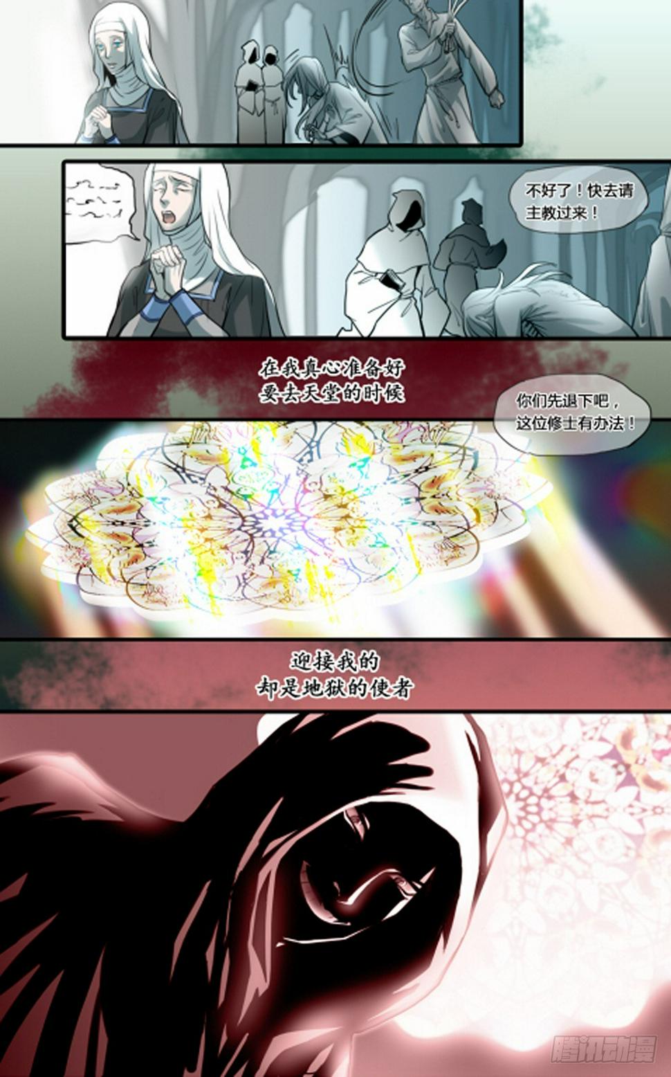 第9话7