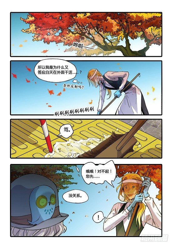第5话5