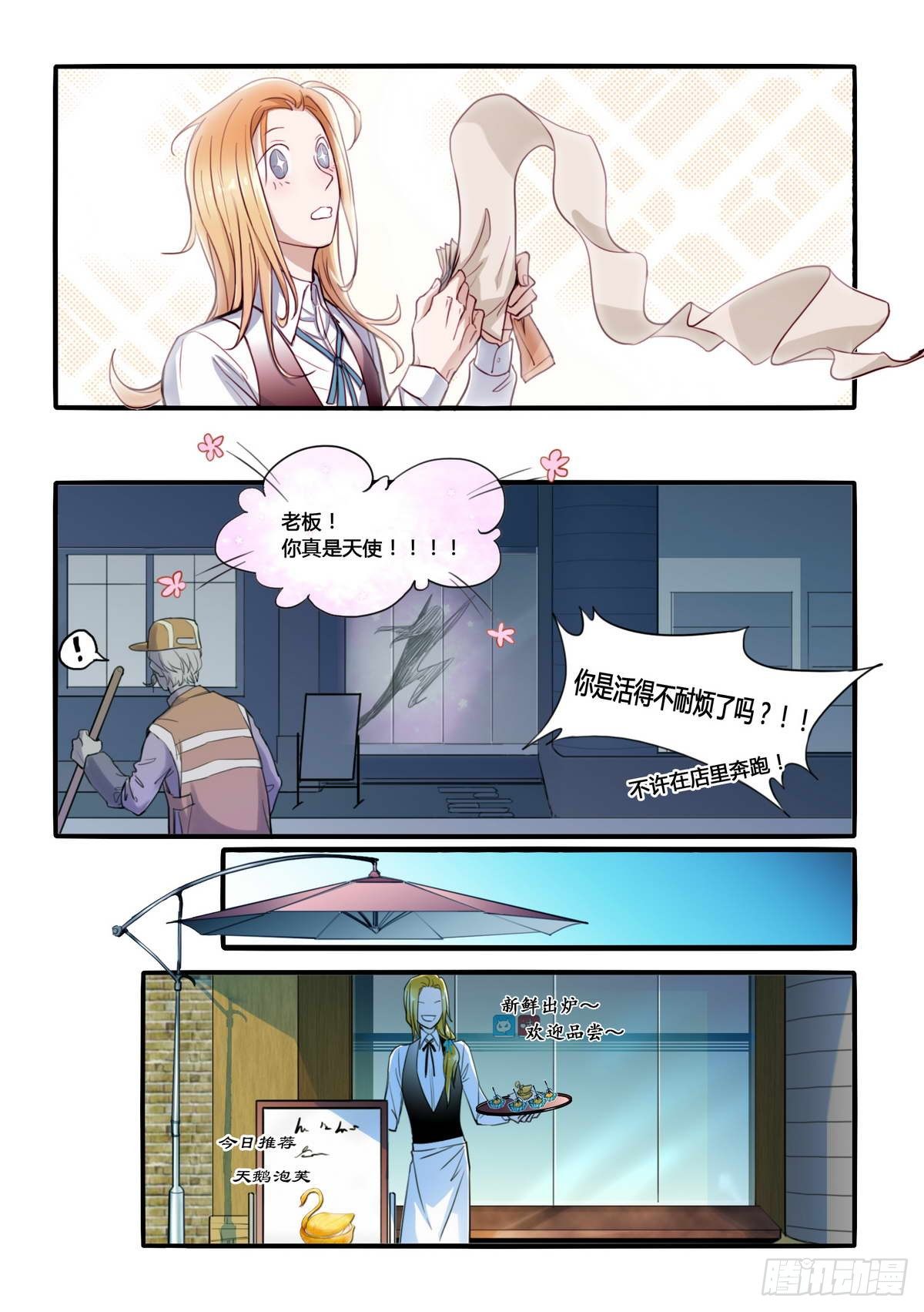 第4话1