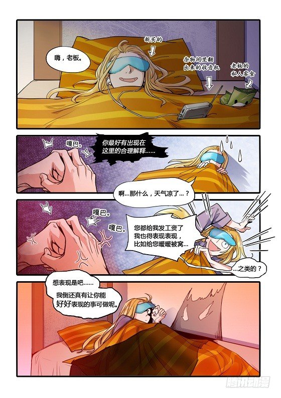 第5话1