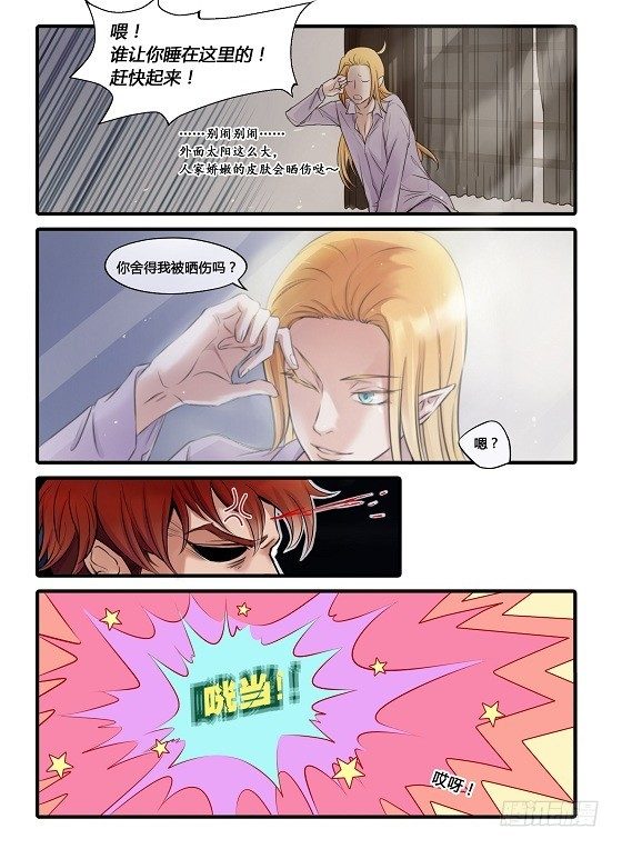 第1话2