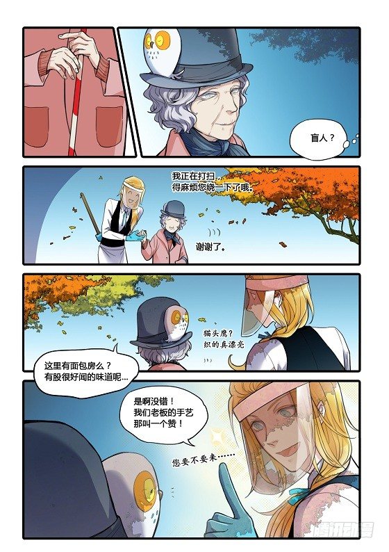 第5话6