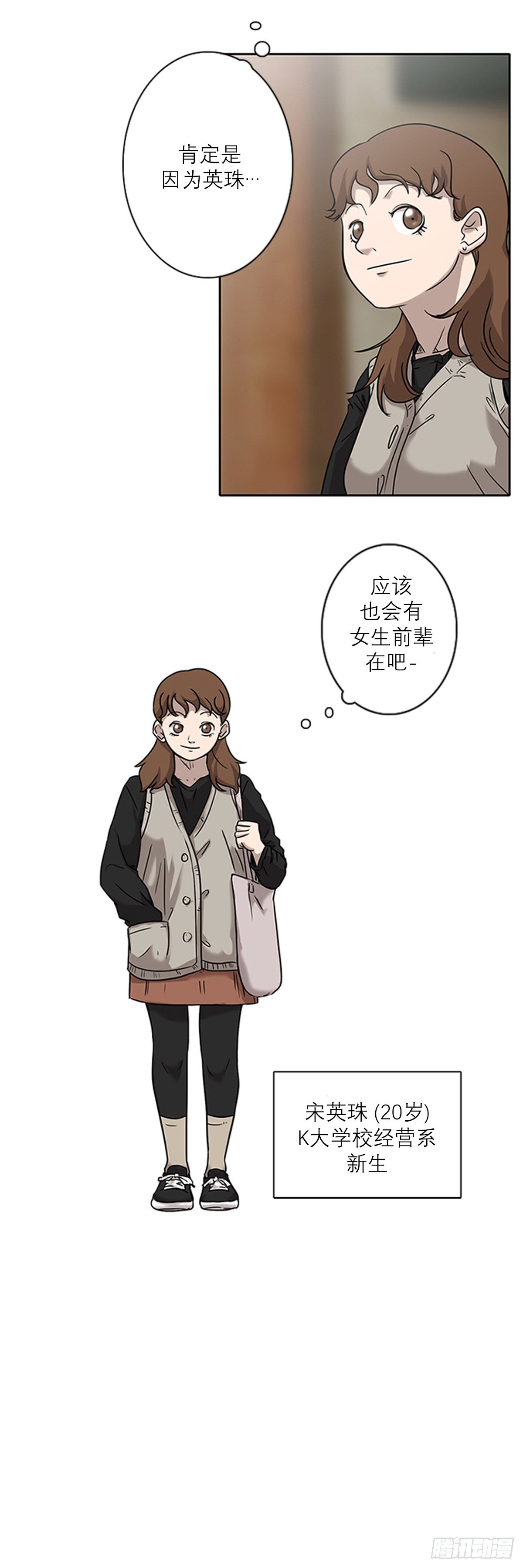 001话17