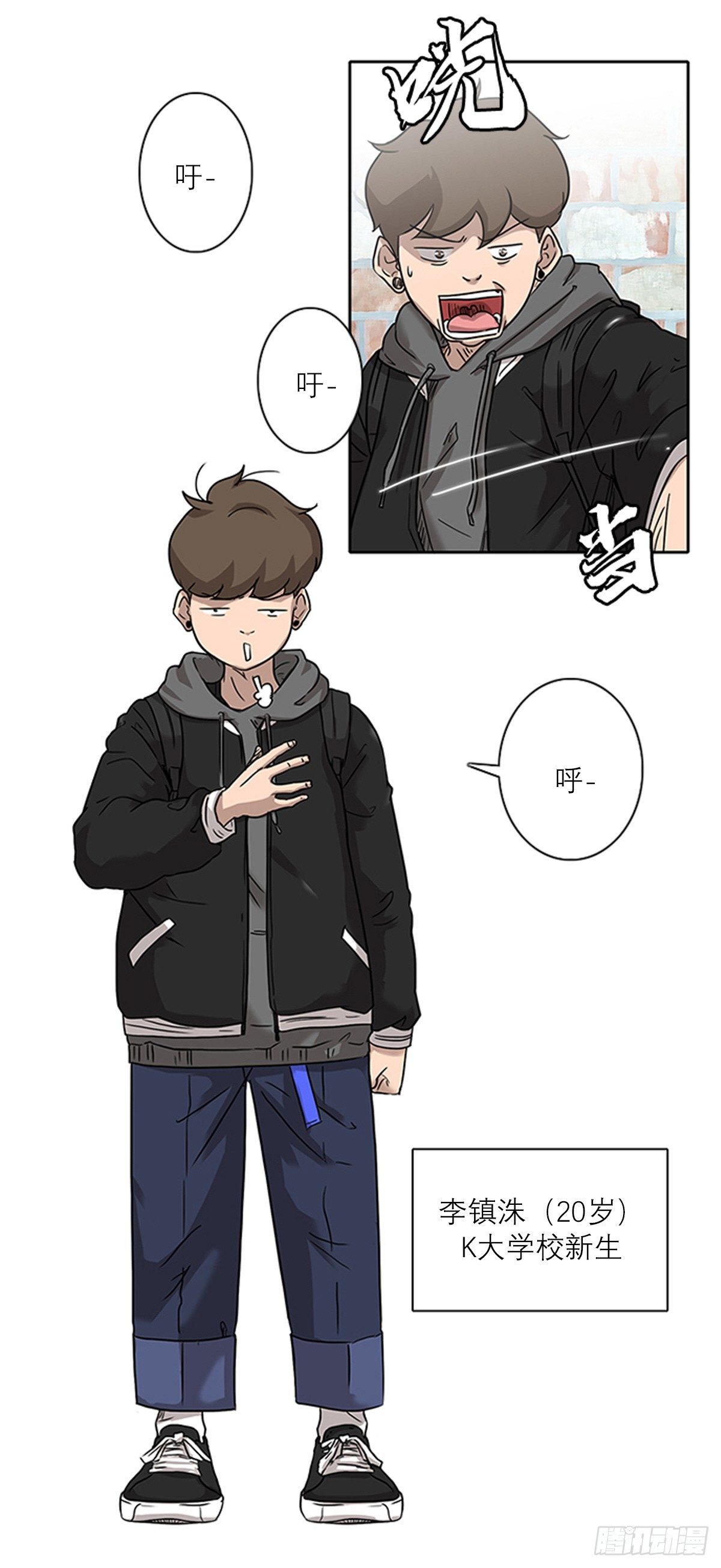 001话13