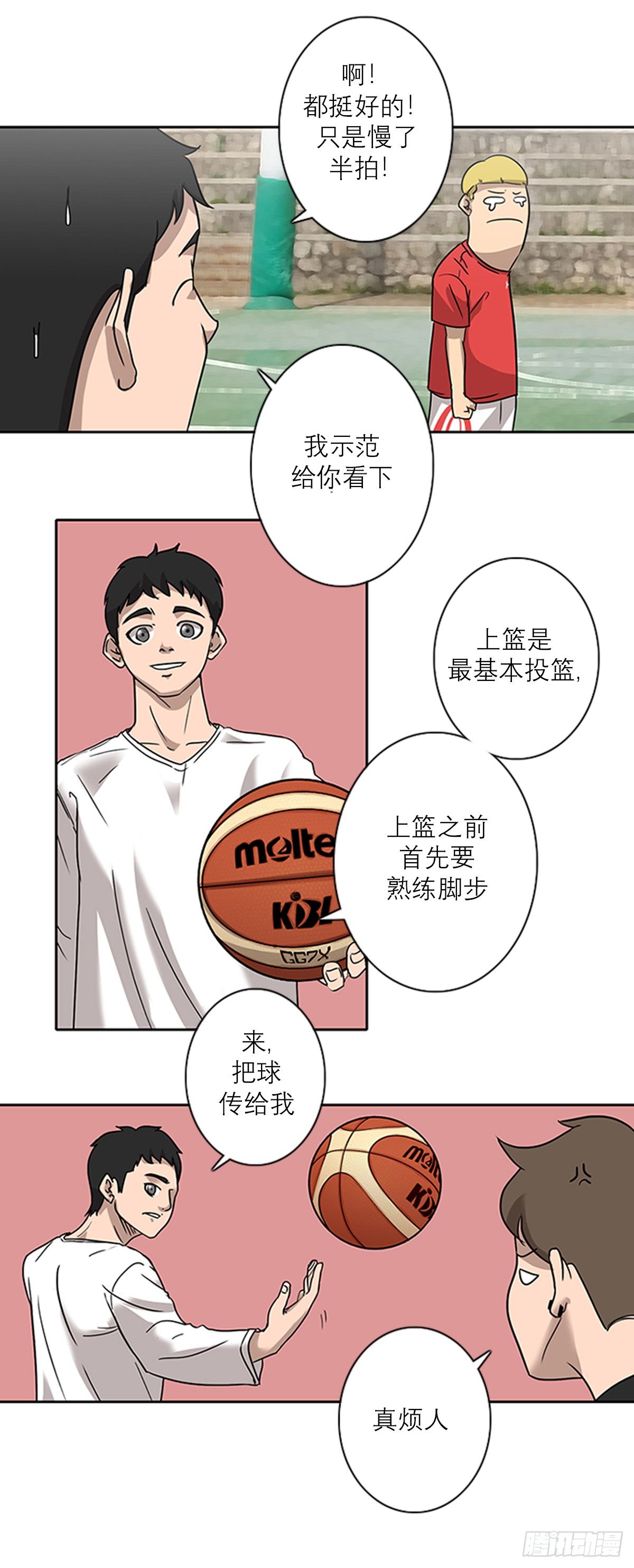 001话21