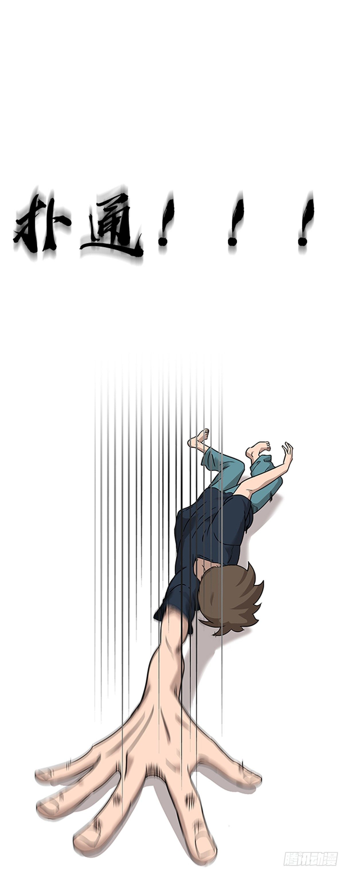 001话8
