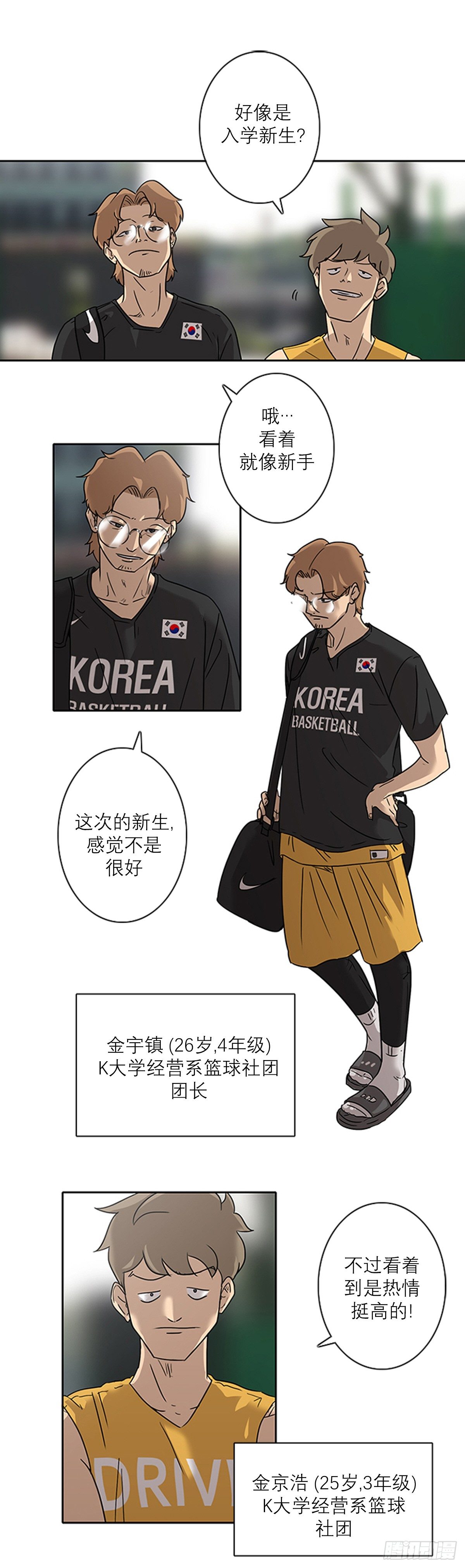 001话24