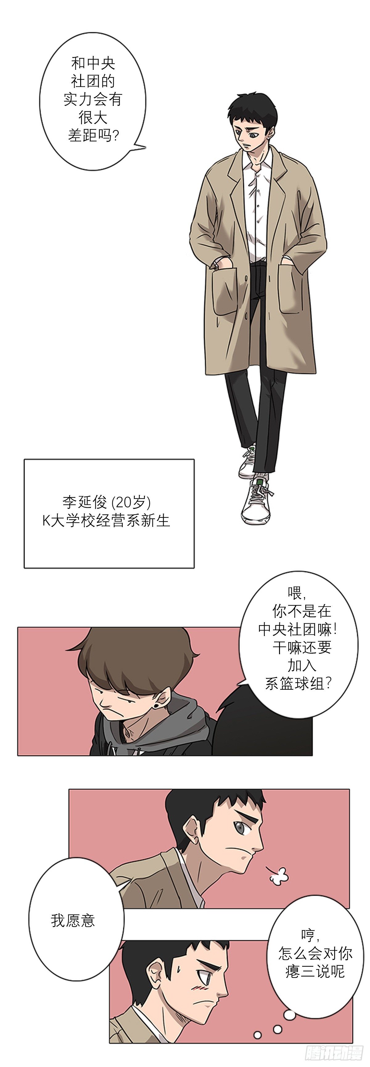 001话16