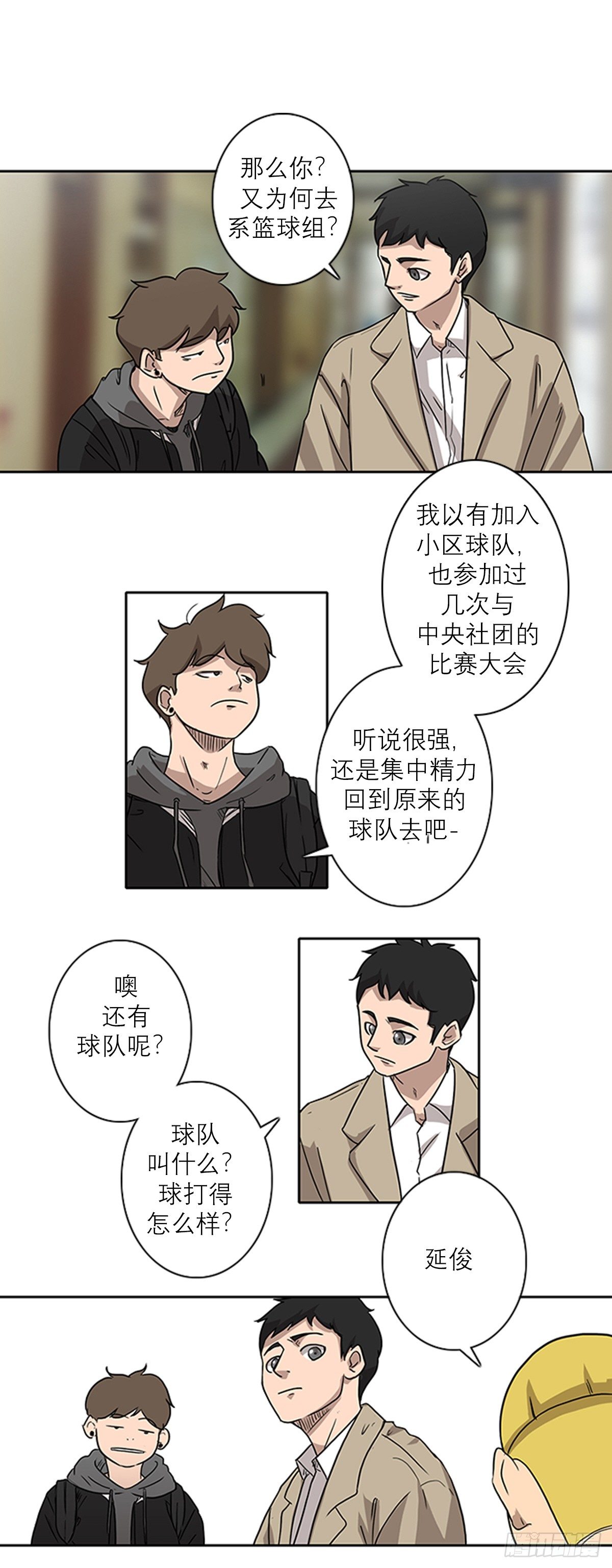 001话18
