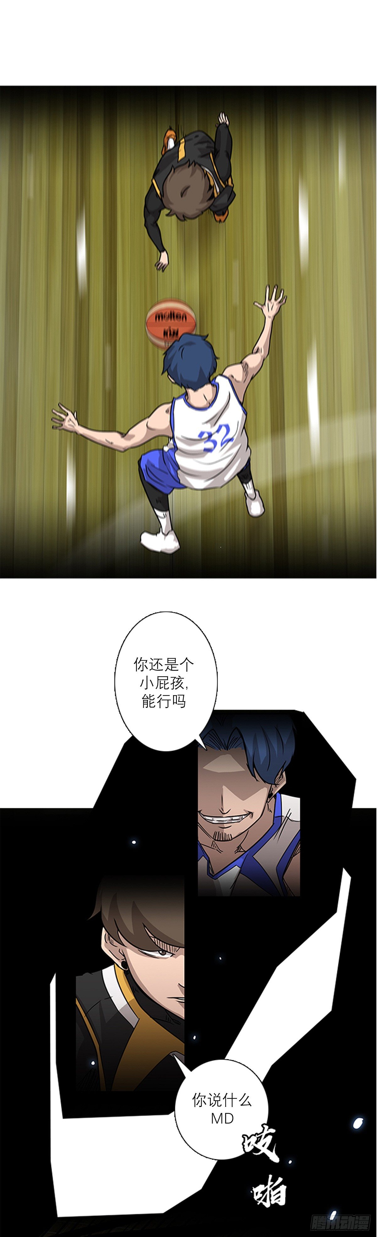 001话3