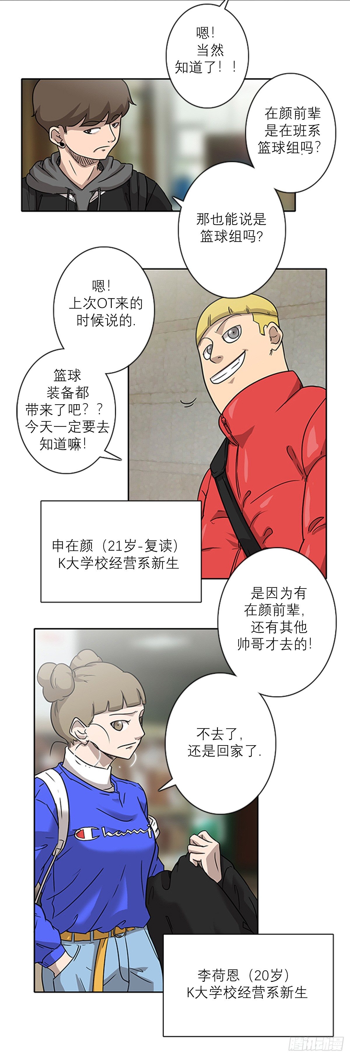 001话15