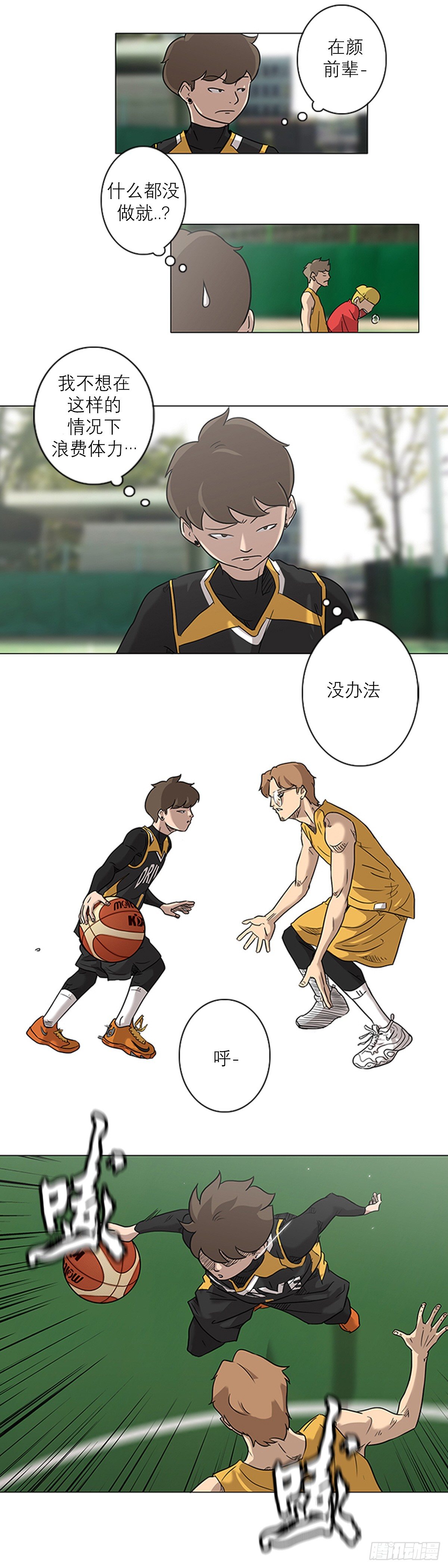233