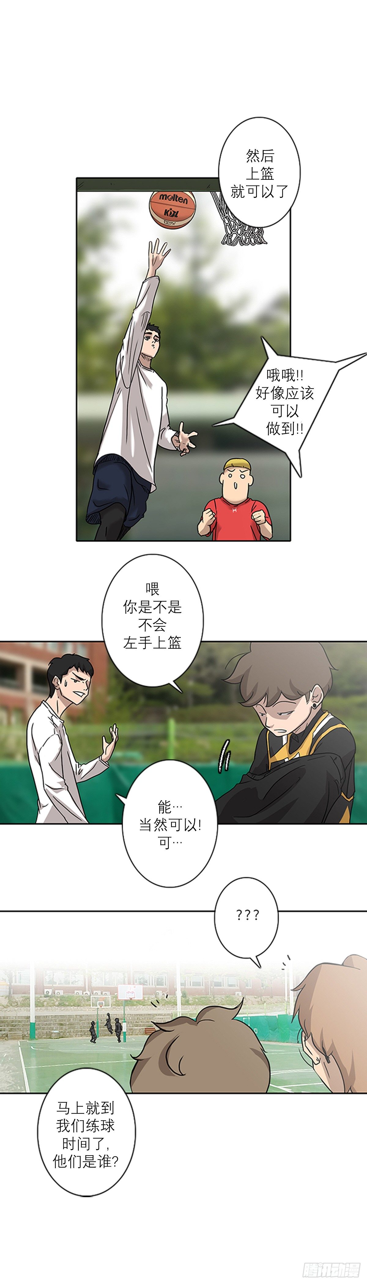 001话23