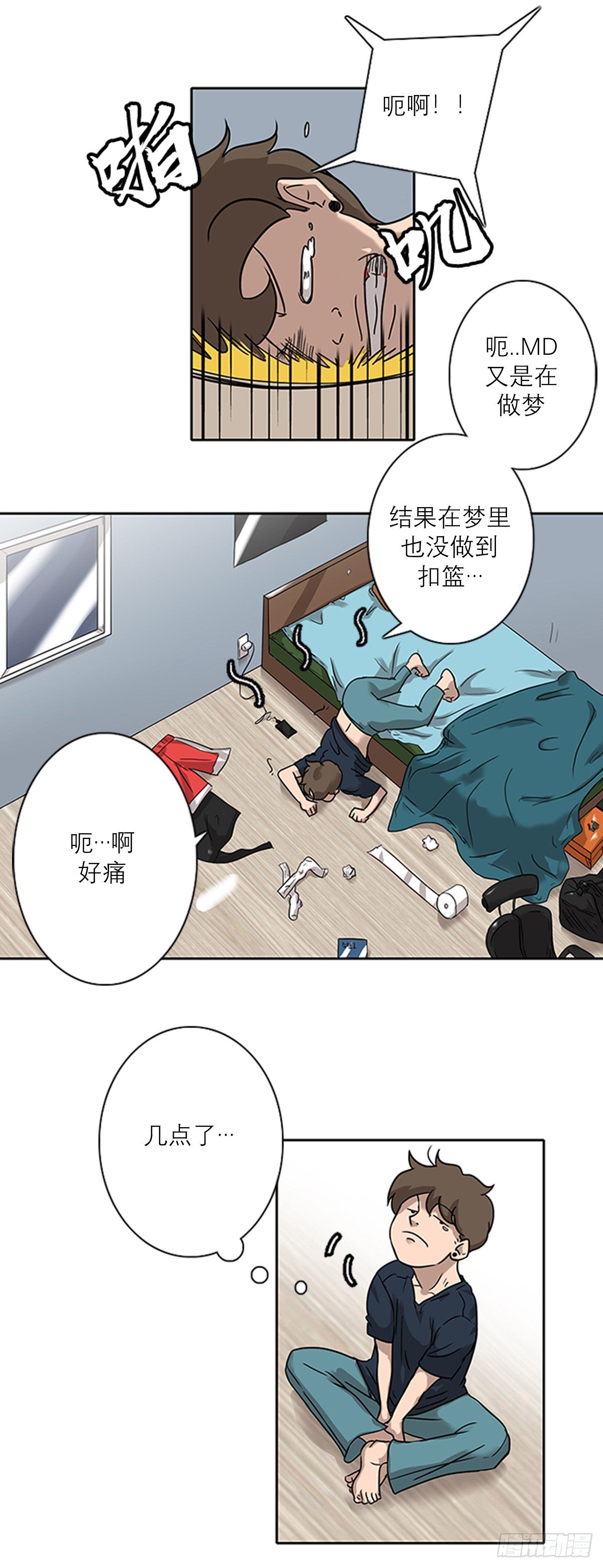 001话9