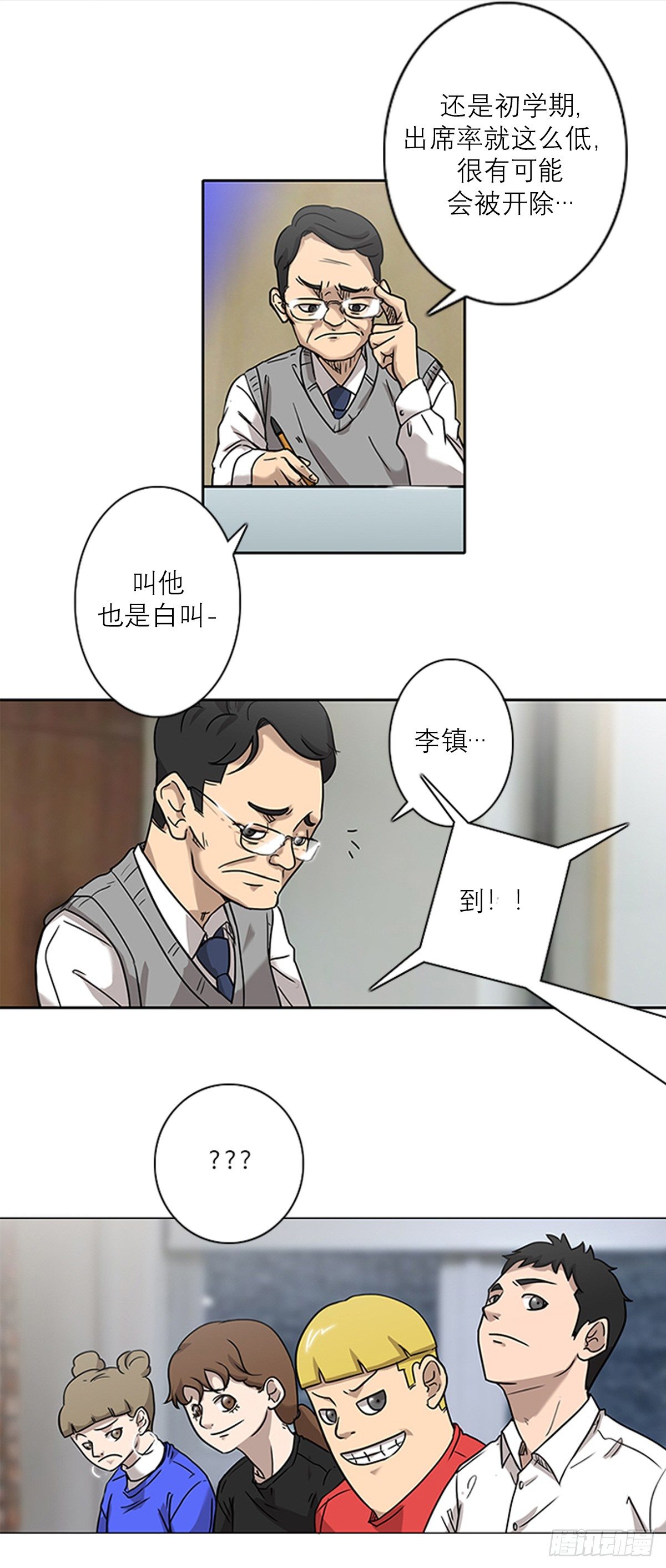 001话12
