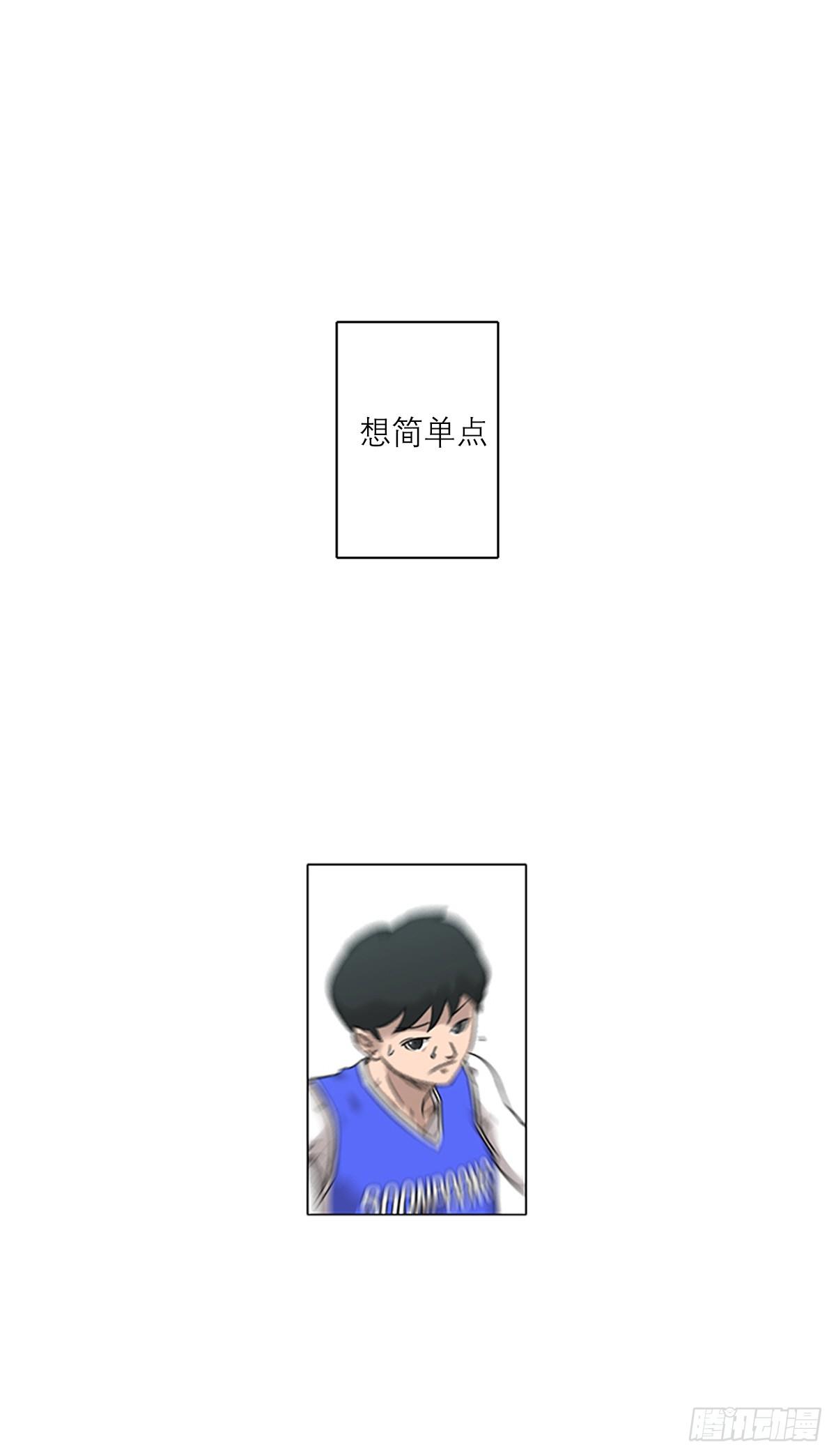 000话4
