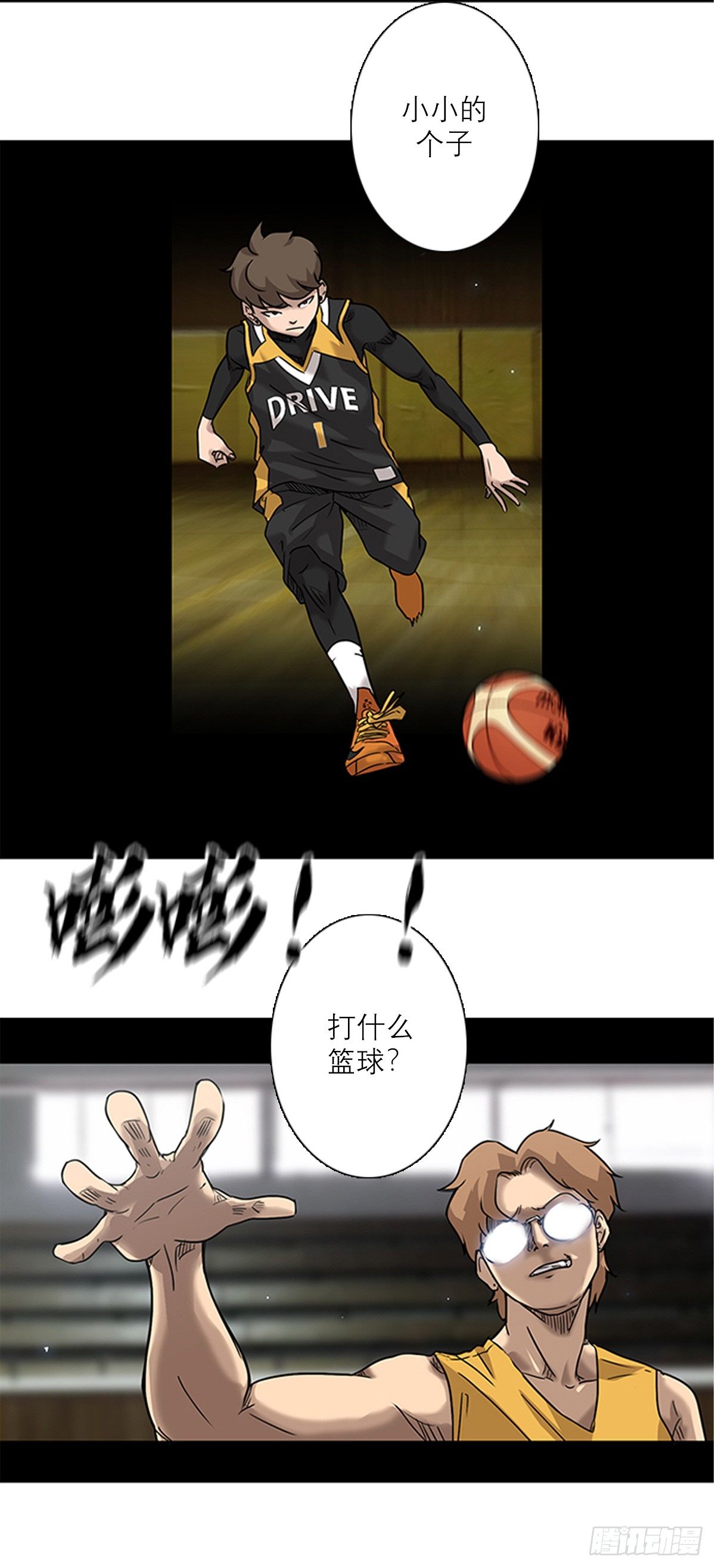 001话1