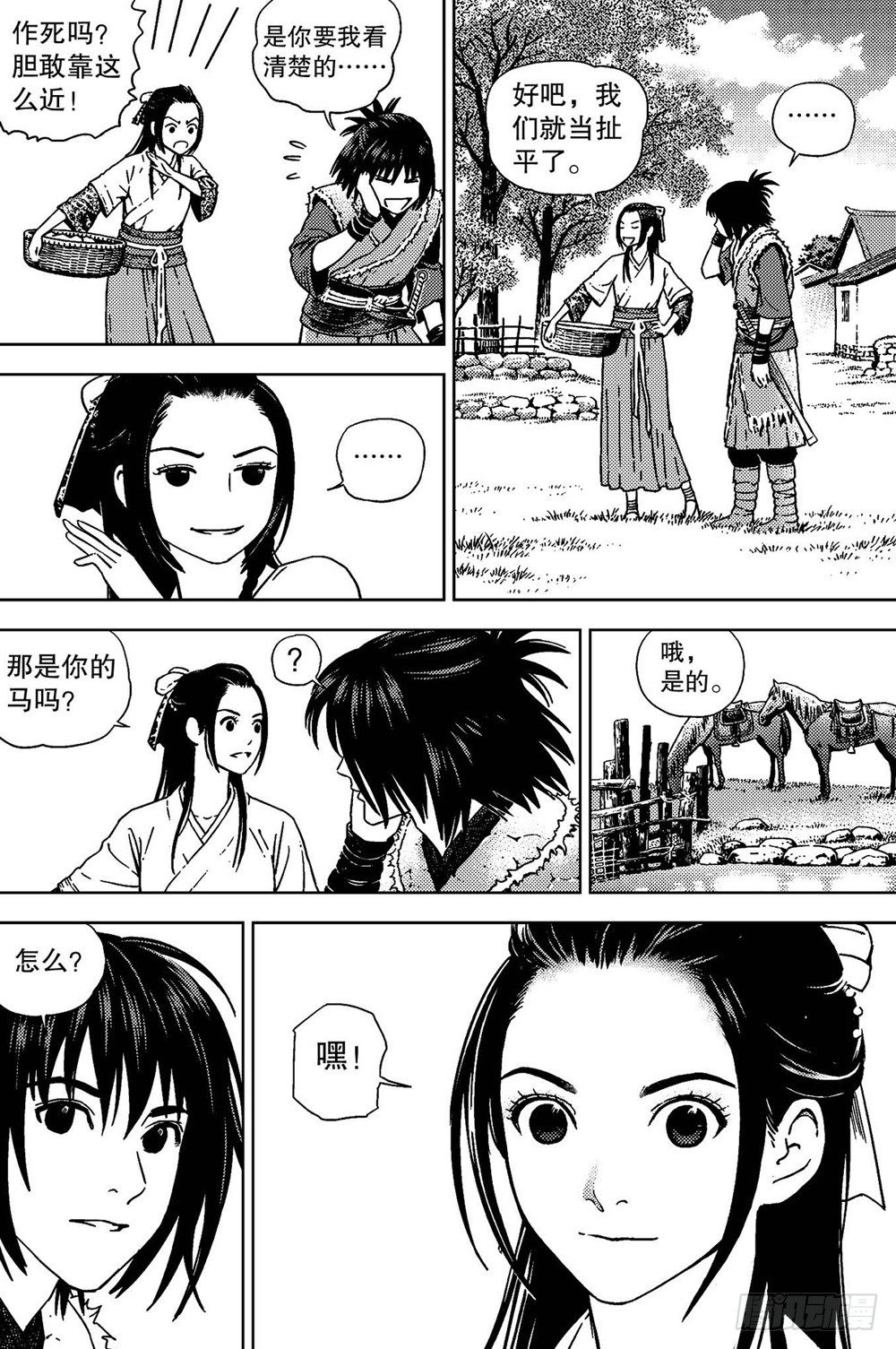 第04话 邂逅（上）11